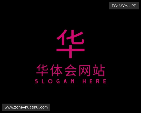 认识华体会网站